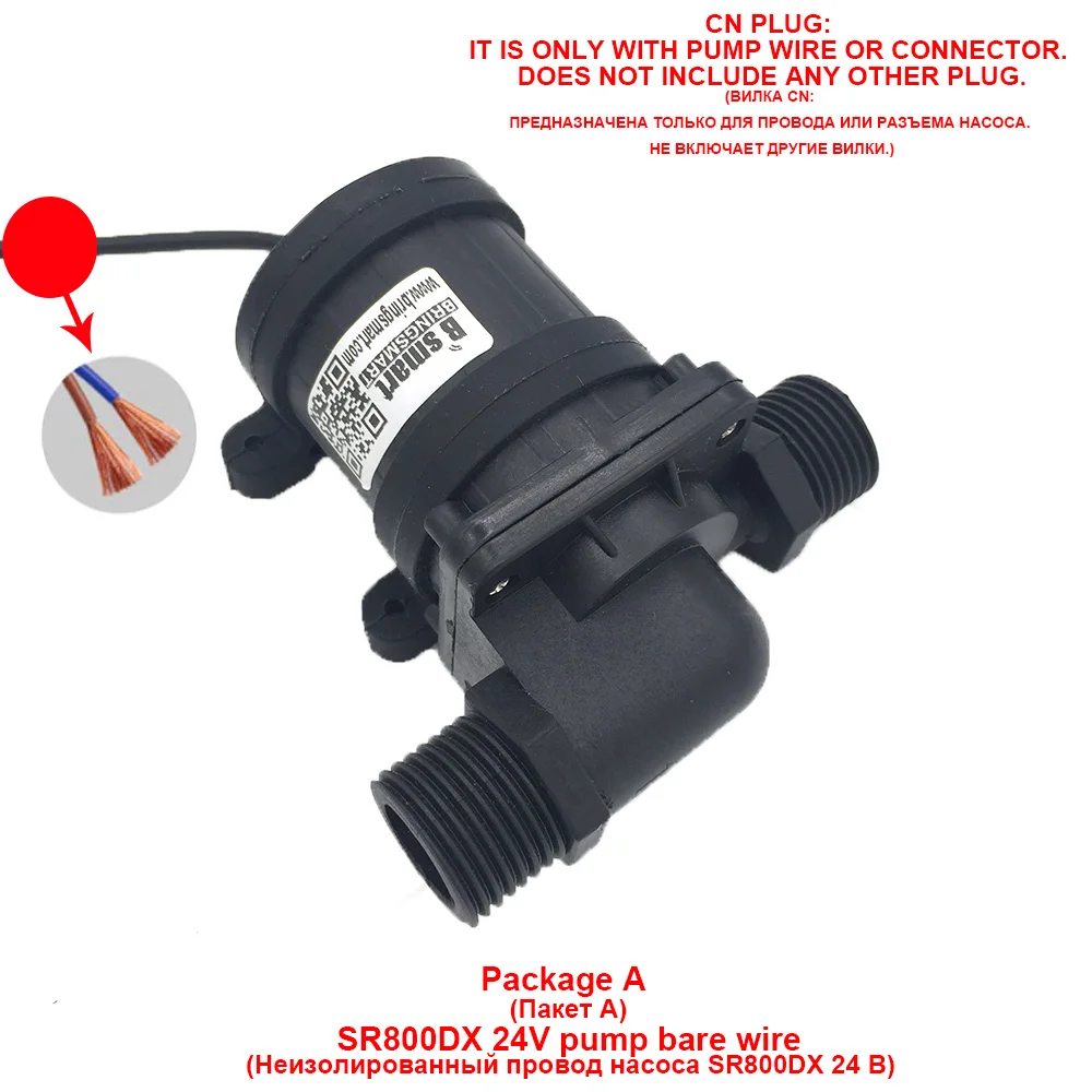 SR800DX 12V 24V Mini Fountain Water Pump Fish Tank Landscape 600L/H 1150L/H Large Flow Rate Water Booster 3.5-7M Solar Aquarium