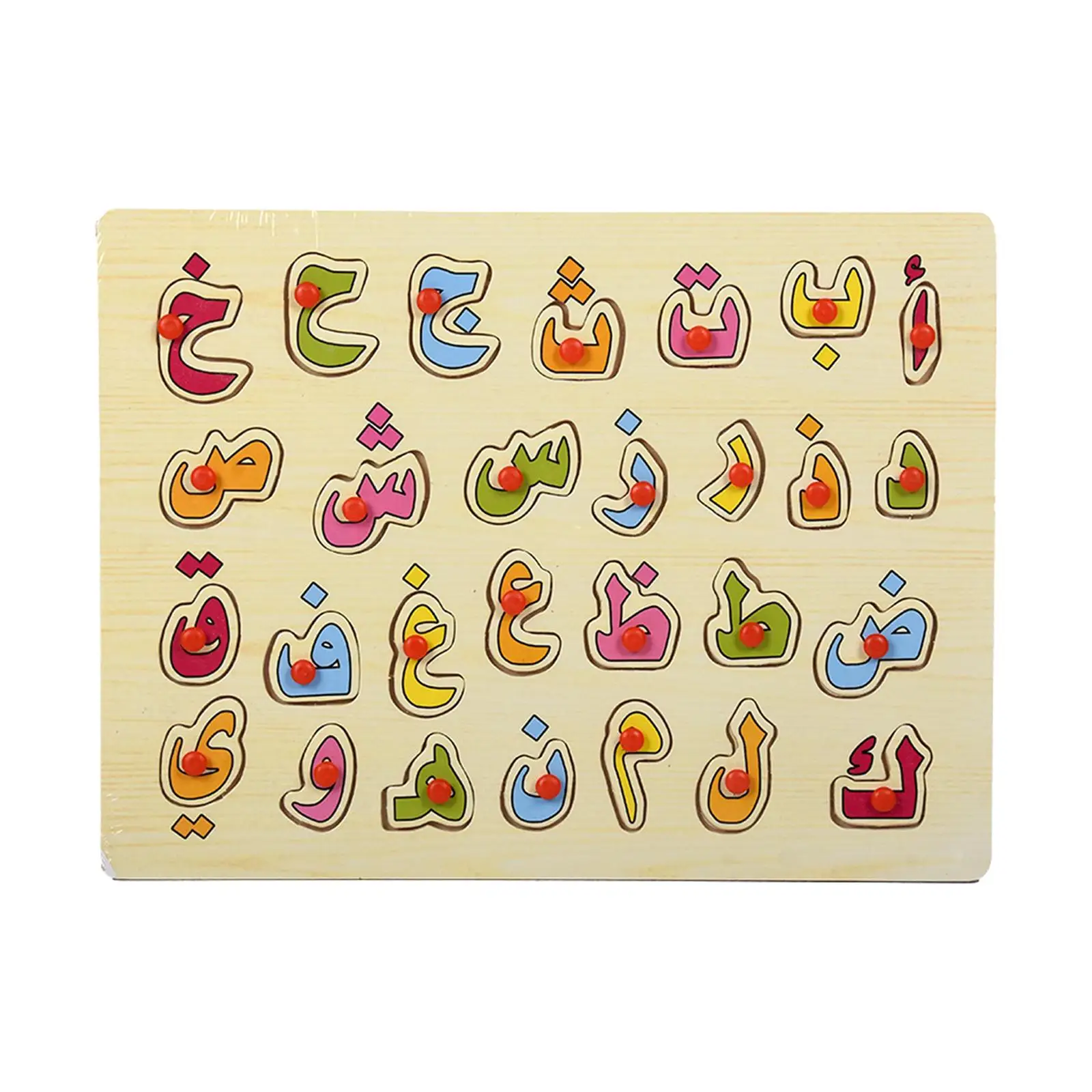 Wooden Arabic Alphabet Puzzle Montessori Toys for Kindergarten Kids Birthday