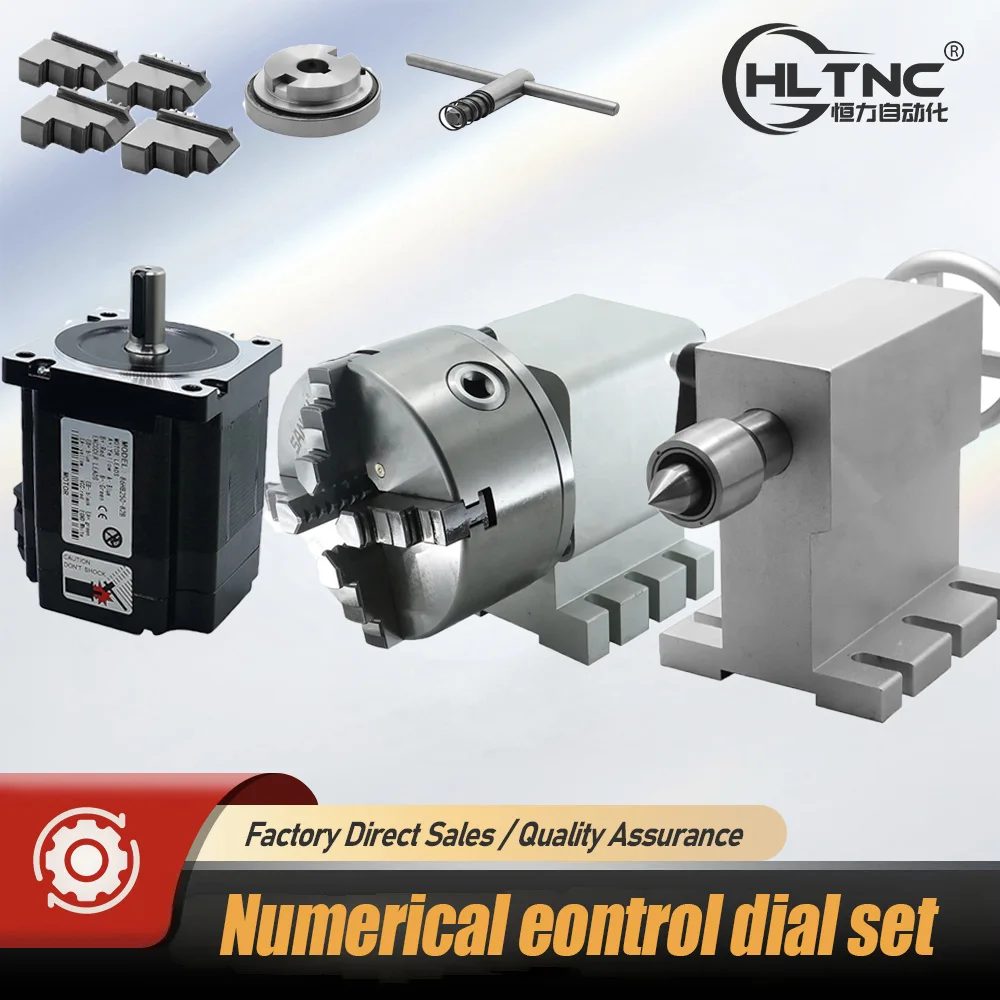 HLTNC 5.12Inch 4th Axis Harmonic No-Backlash Dividing Head With 130mm 4 ...