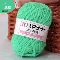 1 Pc 25g Milk Cotton Acrylic Yarn for Hand Knitting and Crocheting (41 water green)