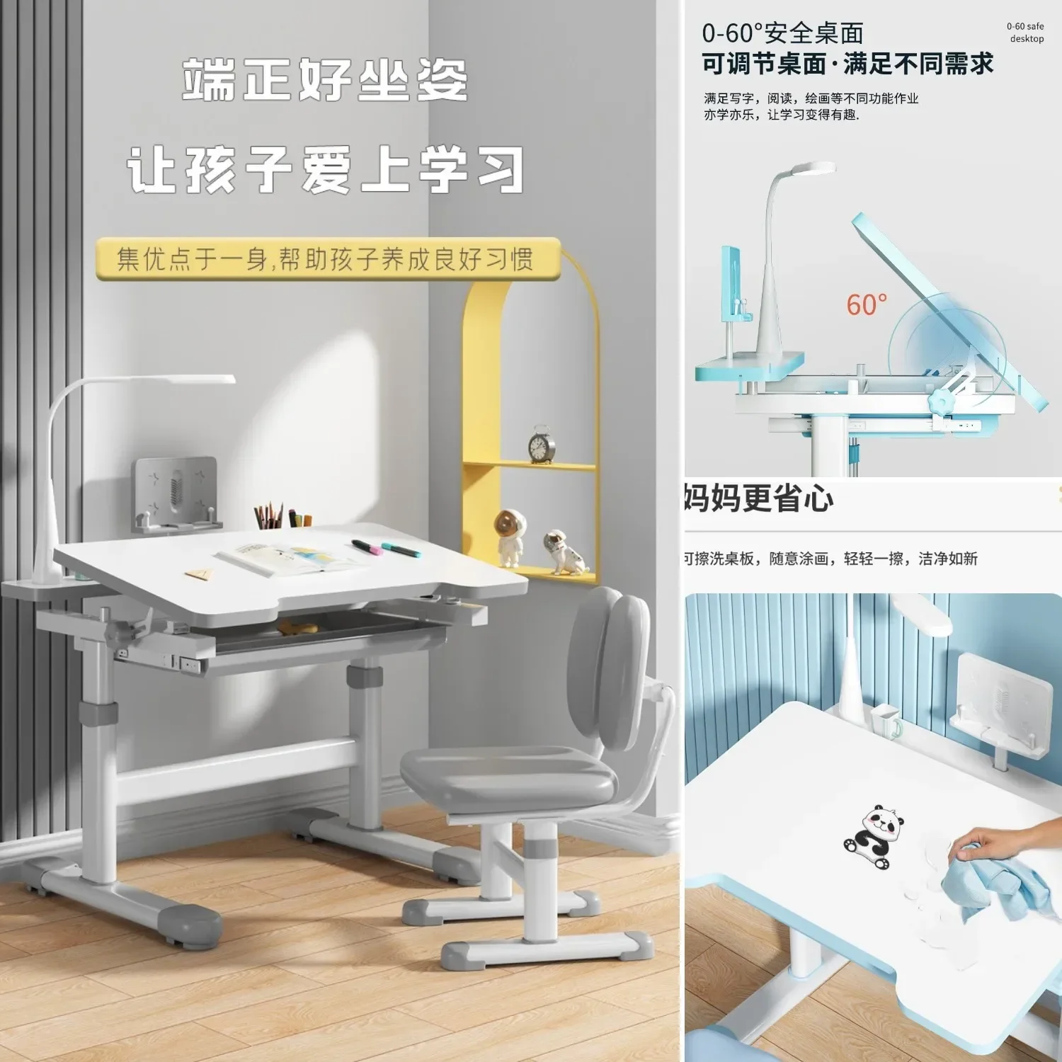 Рисунок 2 - Детский стол и стул с регулируемой высотой