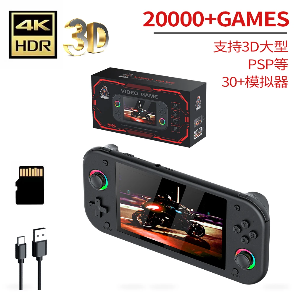 M26 Handheld Game Console Kids Gifts 5.1Inch 64GB IPS Screen 3D Retro Handheld Game Console with 20000 Games