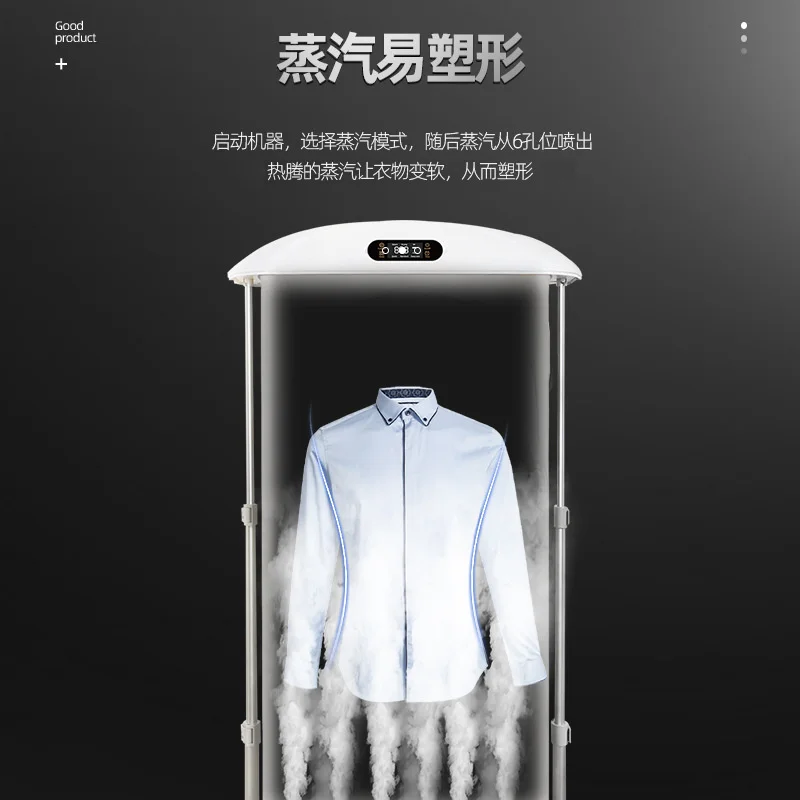Clothes Dryer Household Portable Care Steam Iron Fully Automatic Ironing Clothes Folding Wrinkle Remover