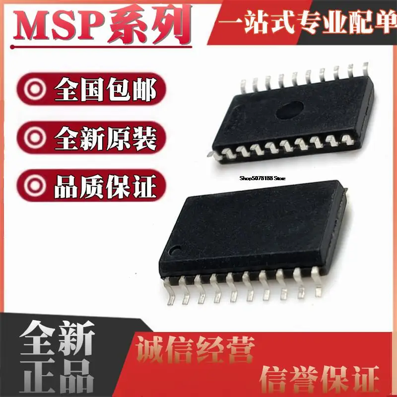 

5 шт. MSP430F2111IDWR M430F2121T TDWR TDW IDW 2131 SOP20