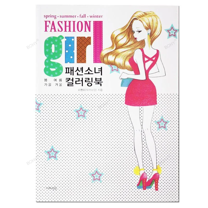 

Fashion Girl Coloring Children Adult Relieve Stress Princess Clothes Design Graffiti Painting Drawing Book