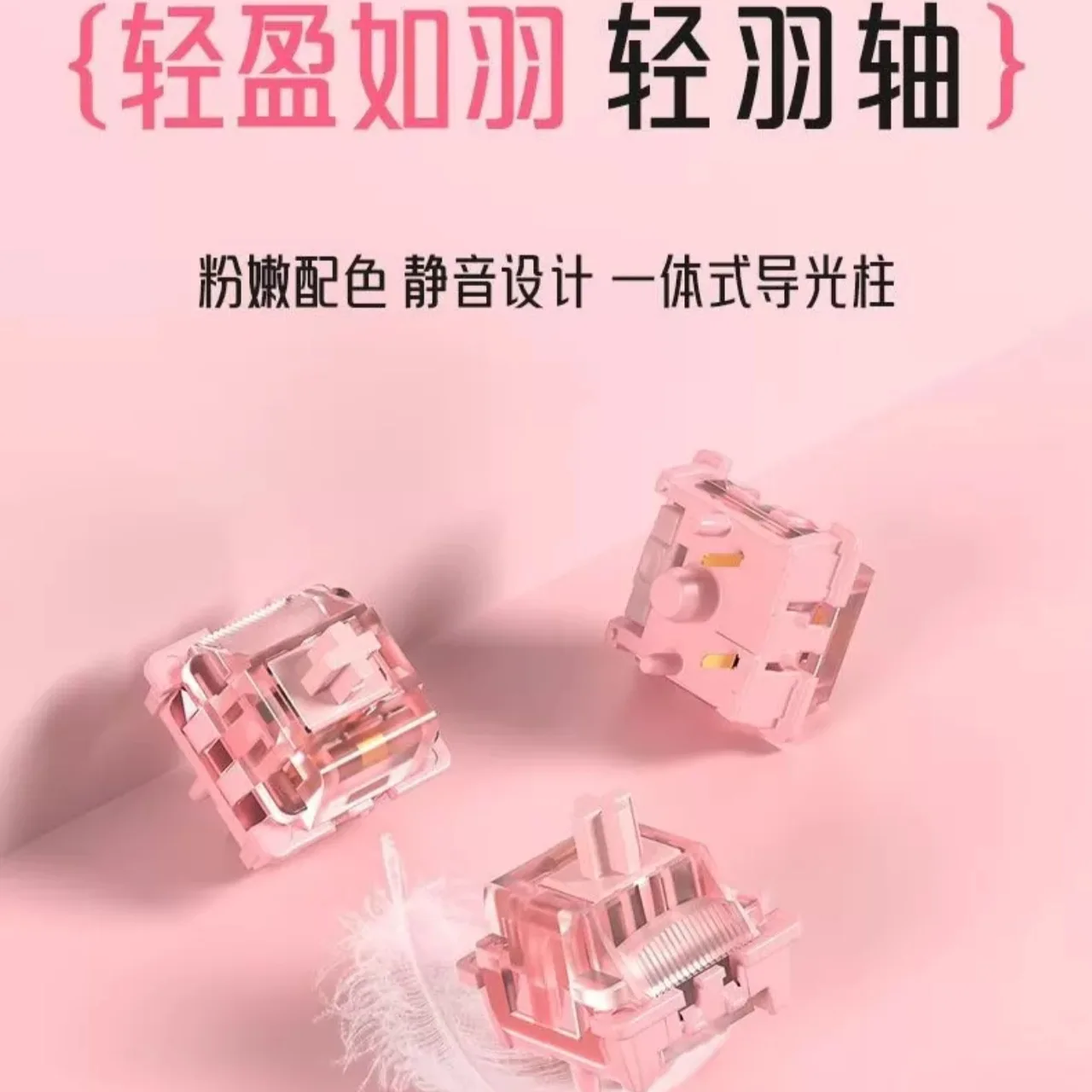 LEOBOG 사일런트 스위치 기계식 키보드 리니어 스위치 5핀 프리 루브드 POM 커스텀 저소음 코튼 캔디 MX 스위치 F75 F87