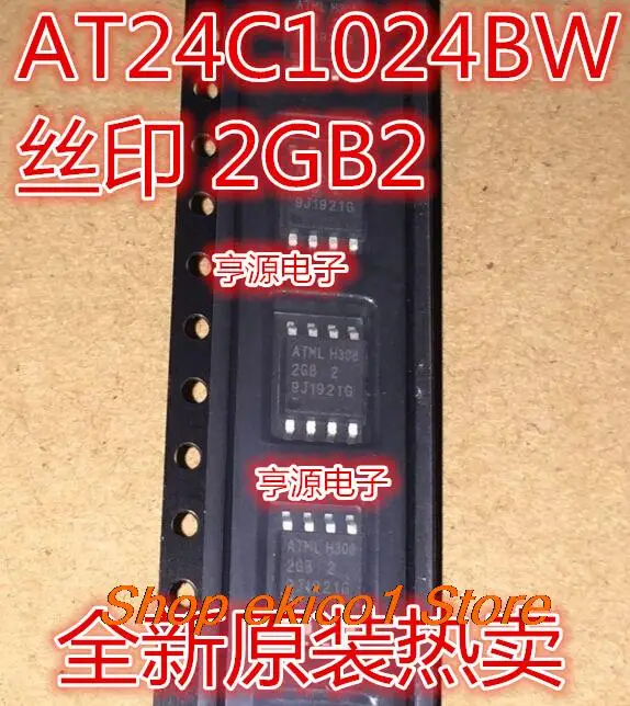 

5 шт. оригинальный товар в наличии Φ 2GB 2GB1 2GB2 SOP8