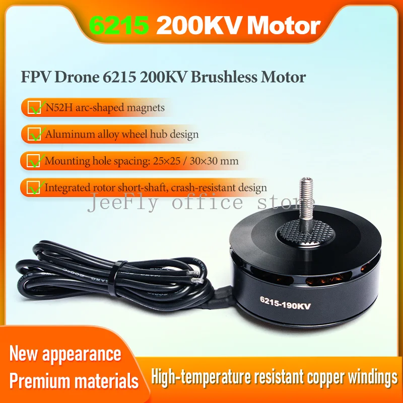 6215 200KV 브러시리스 모터 (15-20인치 FPV 헤비 리프트 드론용) 6-12S LiPo 9728G 풀 UAV 전문 페이로드 맞춤형 알루미늄