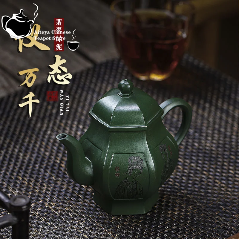 

Yixing Handmade Purple Clay Pot, Aged Jade Green, Elegant and Exquisite Kung Fu Tea Set, Chinese Tea Pot, 300ml