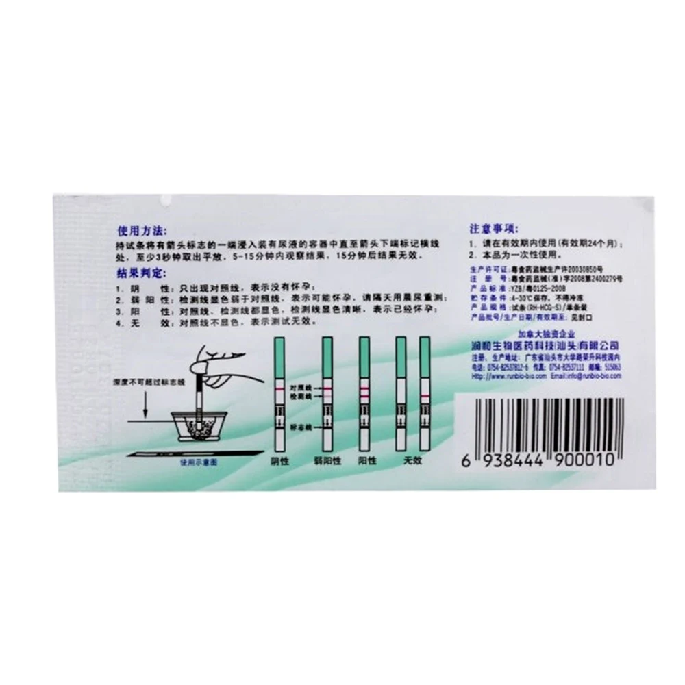 10pcs Early Pregnancy Test Strip HCG Urine Measuring Tests Kit Luteinizing Hormone Detection Paper Quick Results For Women