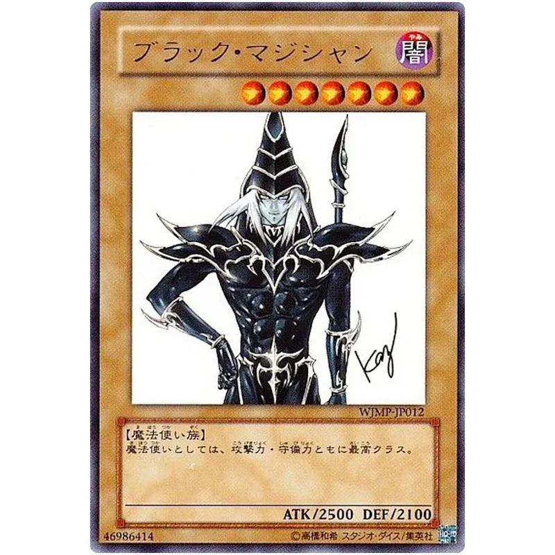 Yu-Gi-Oh Dark Magician - Ultra Rare Wjmp-Jp012 Weekly Shonen Jump Promo Yugioh Collezione Di Carte Giapponesi (Originale) Giocattoli Regalo
