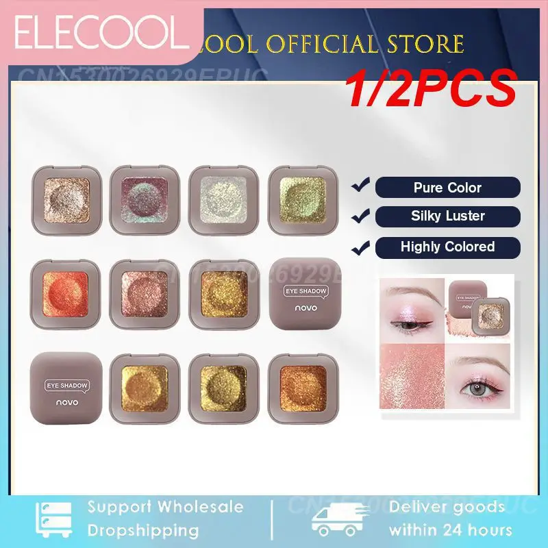 

1/2 шт., тени для век с перламутровым блеском