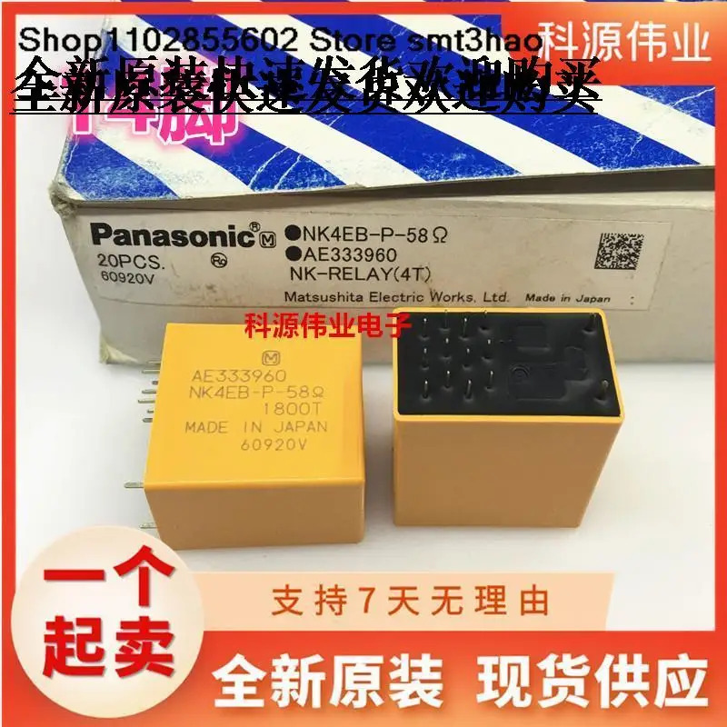 

AE333960 NK4EB-P-58 1800T -580 14PIN