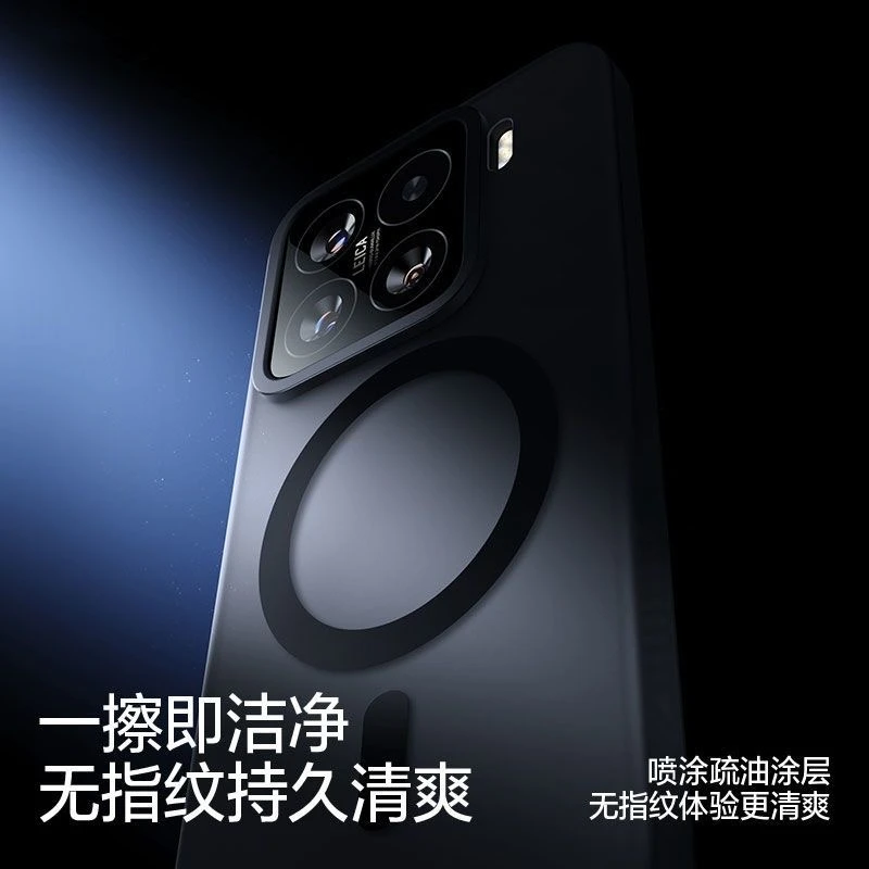 Xiaomi Mi 17 Pro Magnetic Matte Transparent Camera Protective Case
