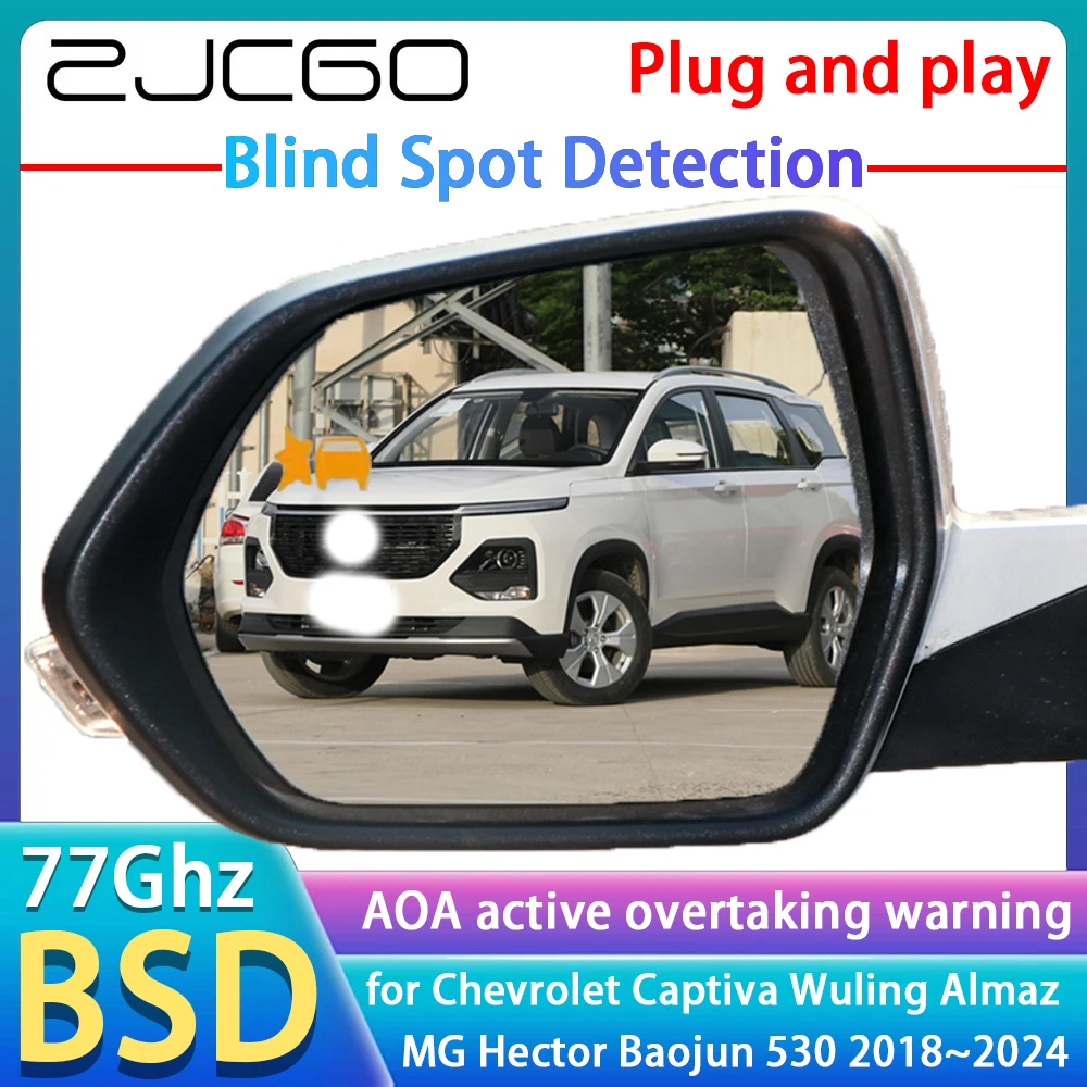 77GHz Radar Detector BSD Blind Spot Detection Alert Mirror Assistance For Chevrolet Captiva Wuling Almaz MG Hector Baojun 530