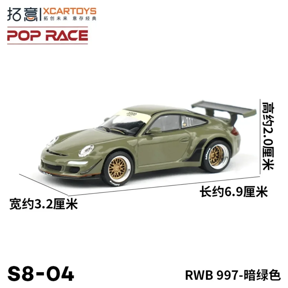 【POP RACE】Porsche Shinger / RWB 8台セット POP RACE】Porsche Shinger / RWB 8台セット