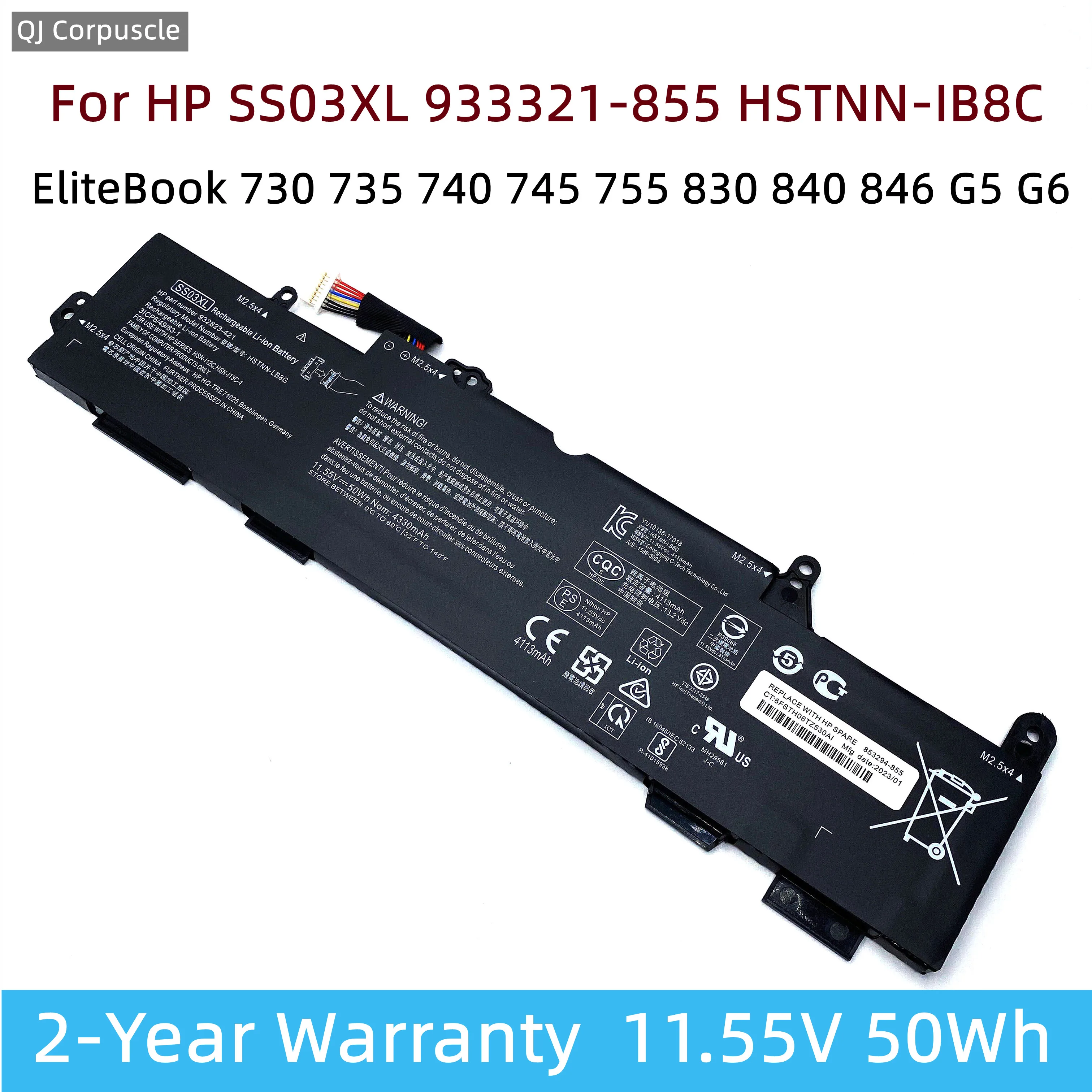 

Новый оригинальный аккумулятор SS03XL для ноутбука HP EliteBook 730 735 740 745 755 830 840 G5 G6 ZBook 14u G5 G6 846-933321