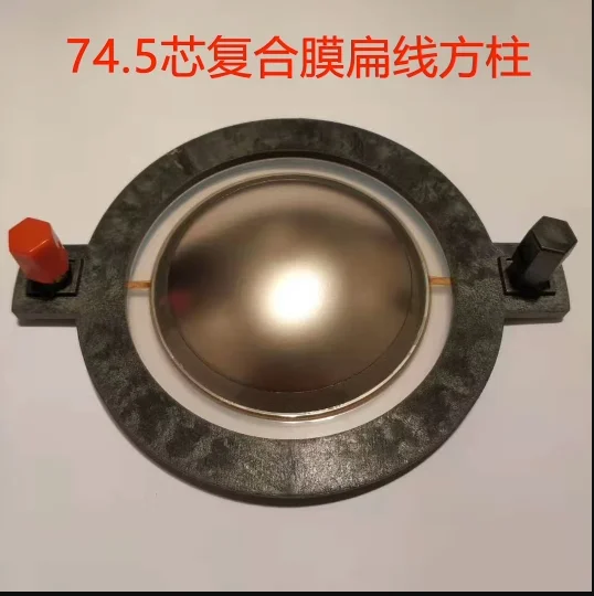 

New 74.5 core composite film flat wire square pillar bracket horn tweeter coil 8 Ω 350W