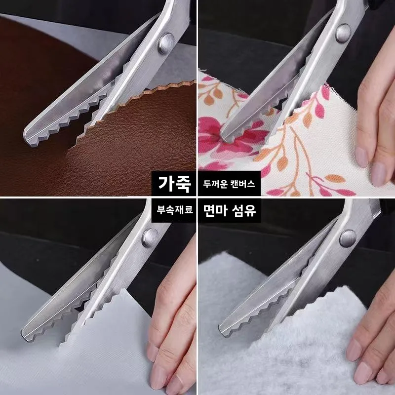 DIY 수공예 가위 웨이브 레이스 가장자리 원단 재료 삼각형 톱니 패턴 잠금 홈 재봉 도구 중국 브랜드 Diyu