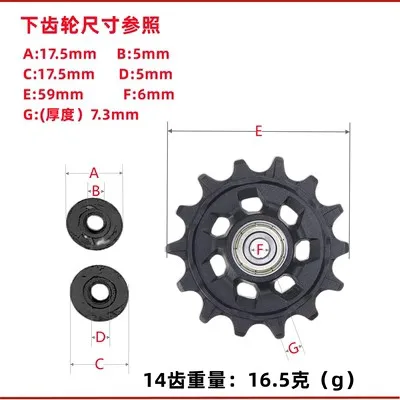 Kit De Galets De Dérailleur Arrière 12T + 14T Pour Vélo 12 Vitesses - Compatible SRAM X01, GX, SX
