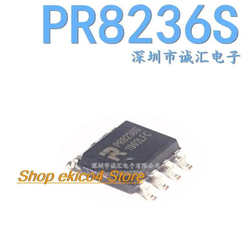 

Оригинальный в наличии PR8236S SOP-7 15 Вт 100 кГц IC