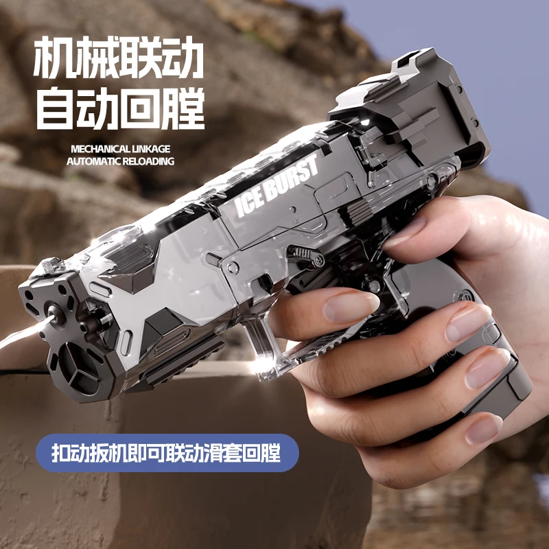 Mini Summer Water Gun Non Electric Children's Pistol Outdoor Beach Fully Automatic Shooting Toy Boy And Girl Sand Ragle WaterGun 2