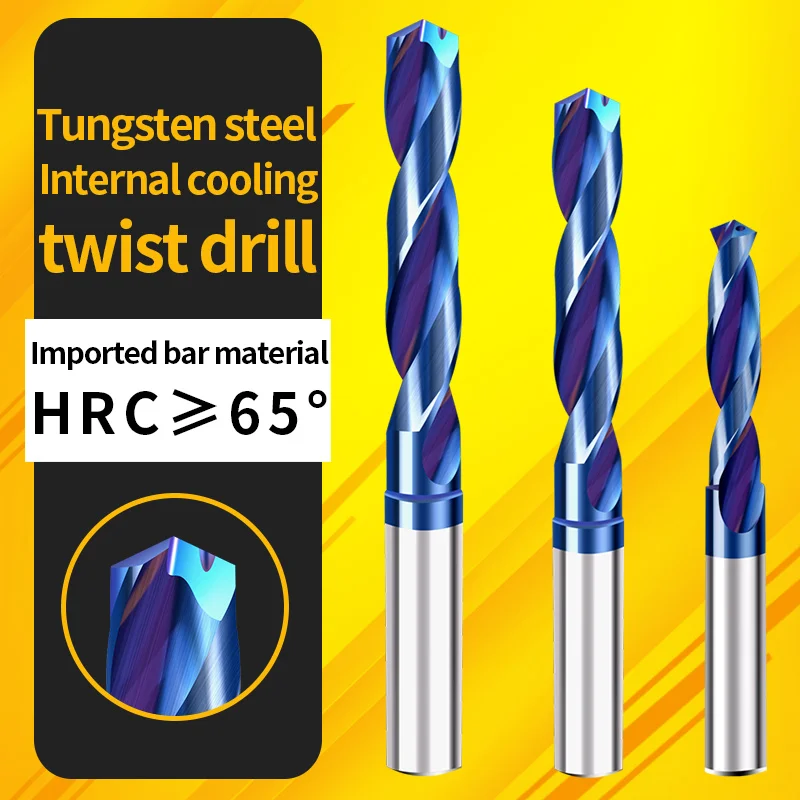 

65° internal cold drilling solid drill, solid tungsten steel hard alloy drill bit, water outlet machining center fixed handle