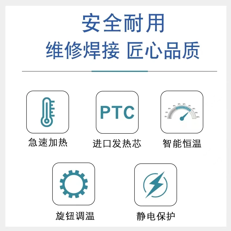 Рисунок 5 - Электрический паяльник с постоянной температурой