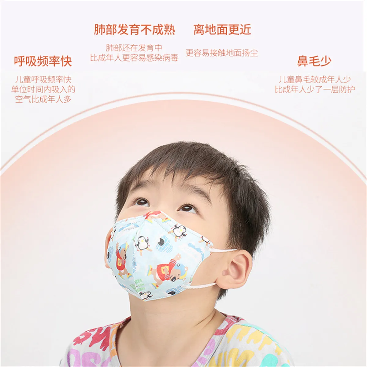 10PCS/20PCS Child Kids Disposable Face Masks 4 Layers Anti-Dust Pollution Mask Meltblown Dustproof Cartoon Bear dolphin Masks