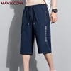 New Summer Shorts Men Casual Loose Men's Shorts Outdoors Quick Dry Breathable Board Short Pants Male Gym Fitness Jogging Running 6