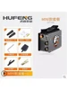 High Quality HUFENG ZX7-200 Mini Welding Machine Easy To Carry, Travel Can Bring A Small Welder 220V 2