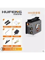 High Quality HUFENG ZX7-200 Mini Welding Machine Easy To Carry, Travel Can Bring A Small Welder 220V 2