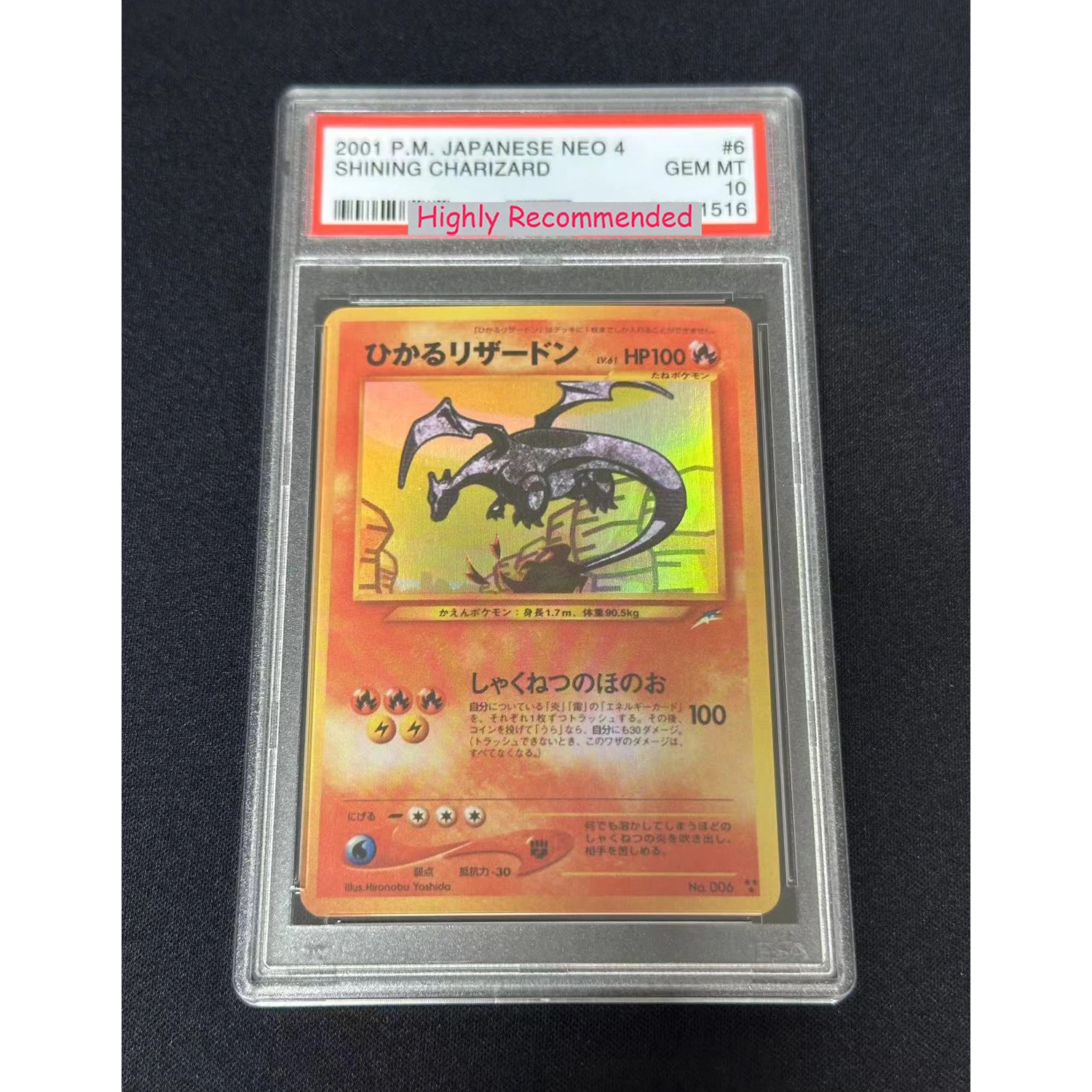 Diy Self Made PTCG Charizard Gengar Copy Version 10Points Rating Card Umbreon Lugia Collection Card Classic Anime Gift Toy