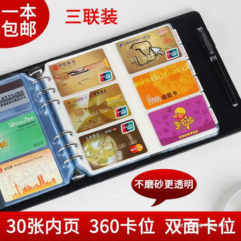 

Business Card Holder, Business Card Book, Credit Card Holder, Large Capacity 1000 Membership Cards, Album, Small Card Book, Card
