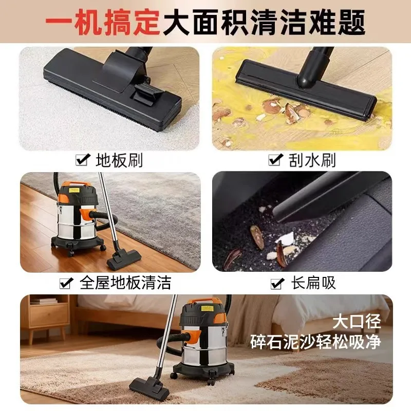고성능 산업용 진공청소기, 세차장, 카펫 솔기, 작업장 및 넓은 면적의 폐기물 바닥 청소 작업용