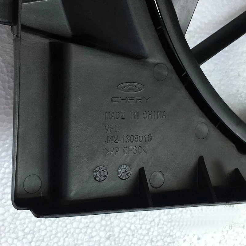 Arrizo 5/Arrizo 7/Tiggo 8/Tiggo 4 Radiator Cooling Fan Electric Fan Assembly J42-1308010