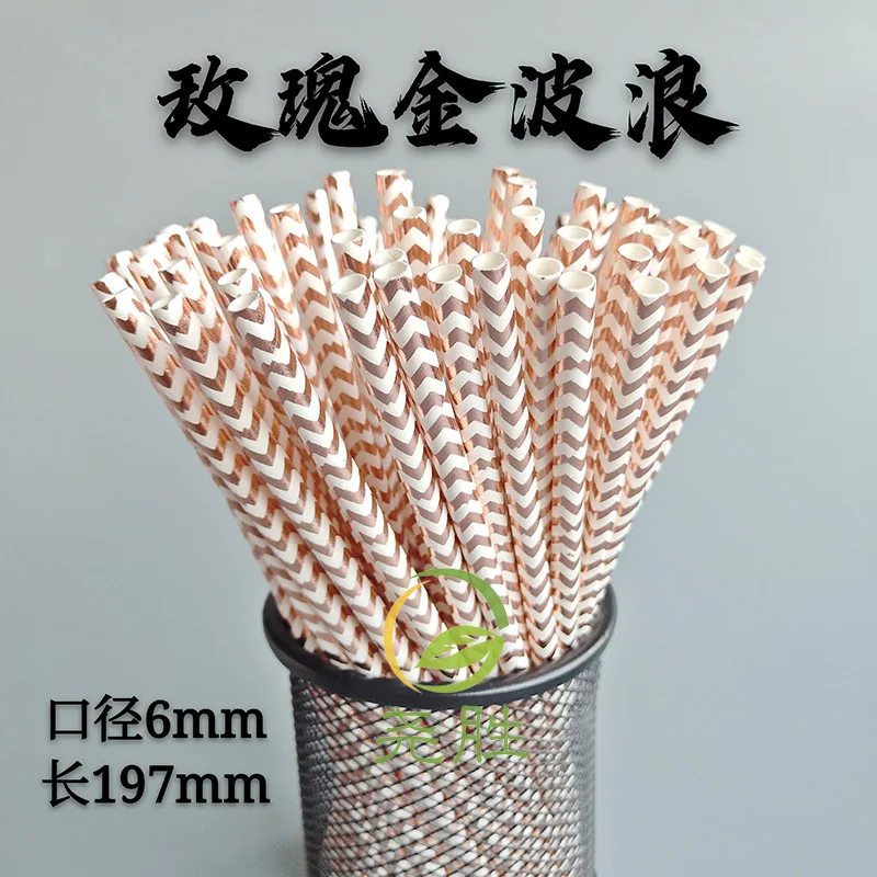 Party Paper Straws Gold Straws Wedding Birthday Decoration Party for Drinks Baby Shower Valentines Day Decoration