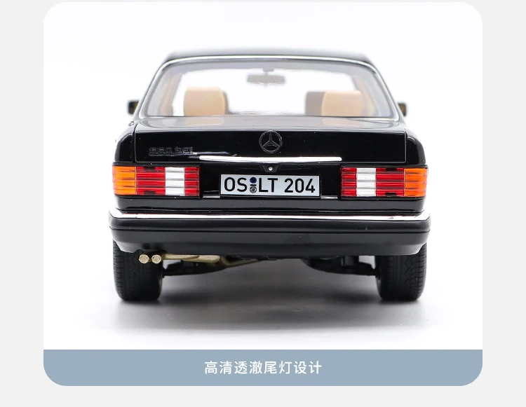 مرسيدس بنز فئة ، 560SEL ، W126