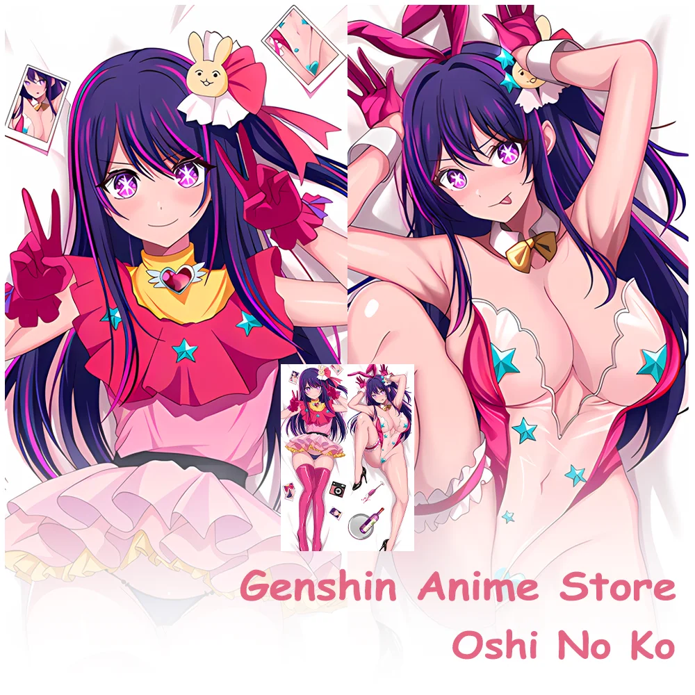 

Anime OSHI NO KO Hoshino Ai Dakimakura 2WAY Hugging Body Pillow Case Otaku 2-Side Print Anime Decor Pillow Cover Gift
