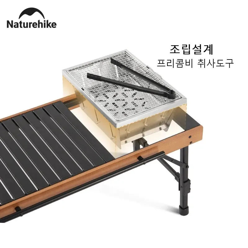 Рисунок 3 - Naturehike Кемпинг IGT Стол 2023