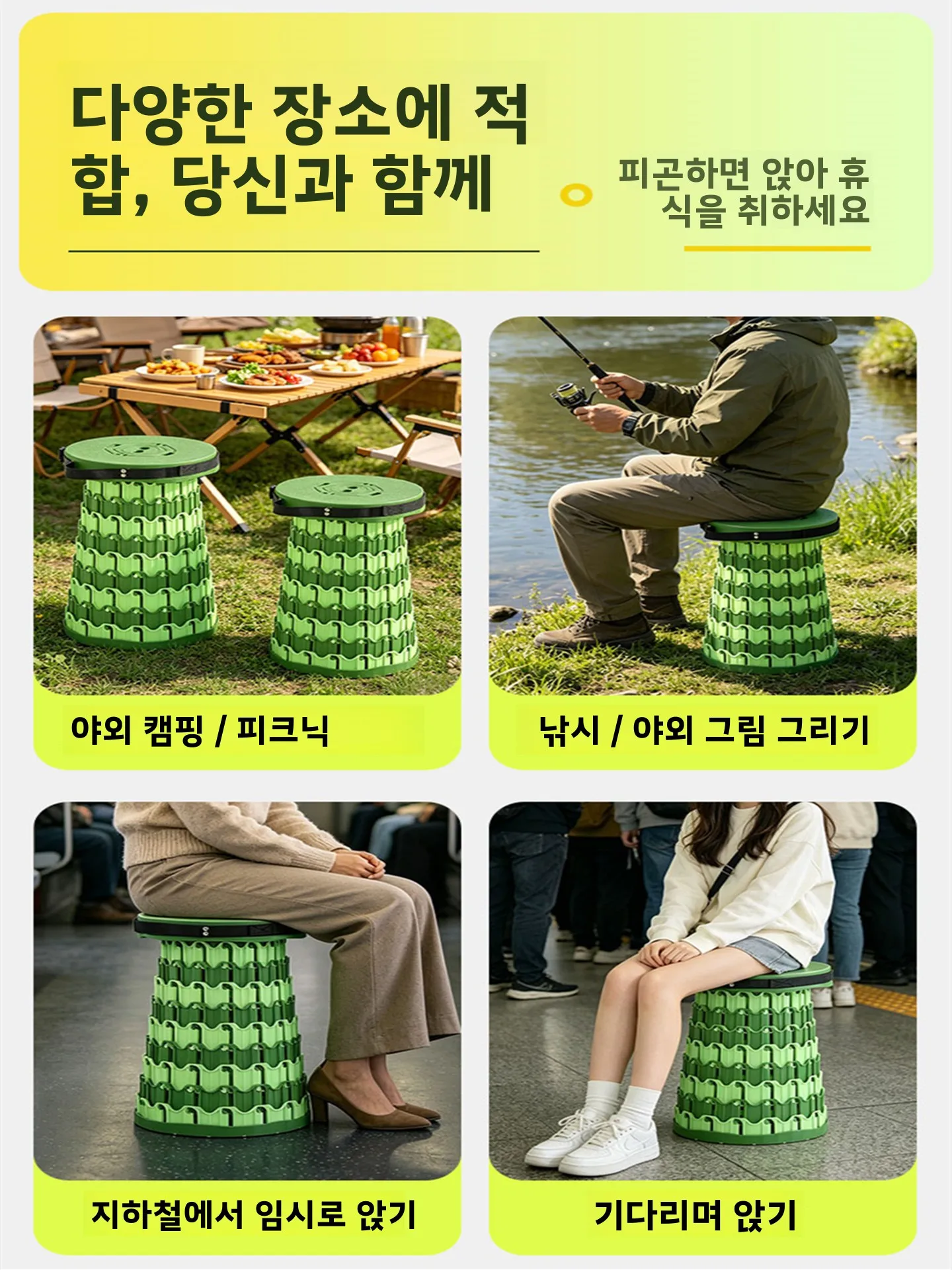 휴대용 플라스틱 접이식 캠핑 의자 스툴 야외 높이 조절 가능 피크닉 테이블 성인용 컴팩트 여행용 캠핑 의자