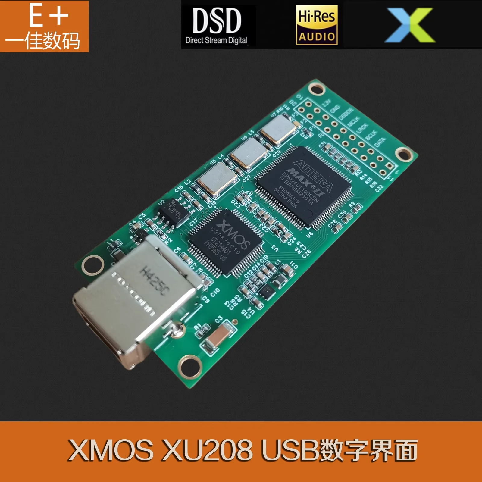 Xmos Usb B Module XMOS XU208 USB 디지털 인터페이스 모듈, USB-I2S/IIS 스텝퍼 카드, DSD256, PCM384 ...
