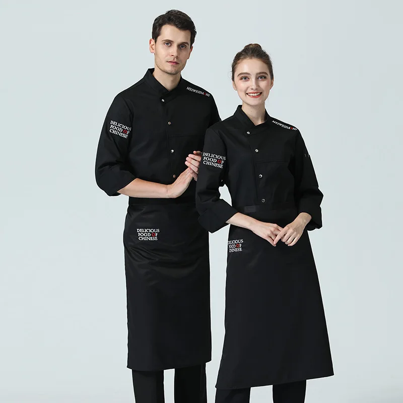 

Униформа шеф-повара C586 с длинным рукавом, официантная куртка, одежда для кухни, кейтеринга, пекарни, шеф-повара, рабочая одежда для официанта