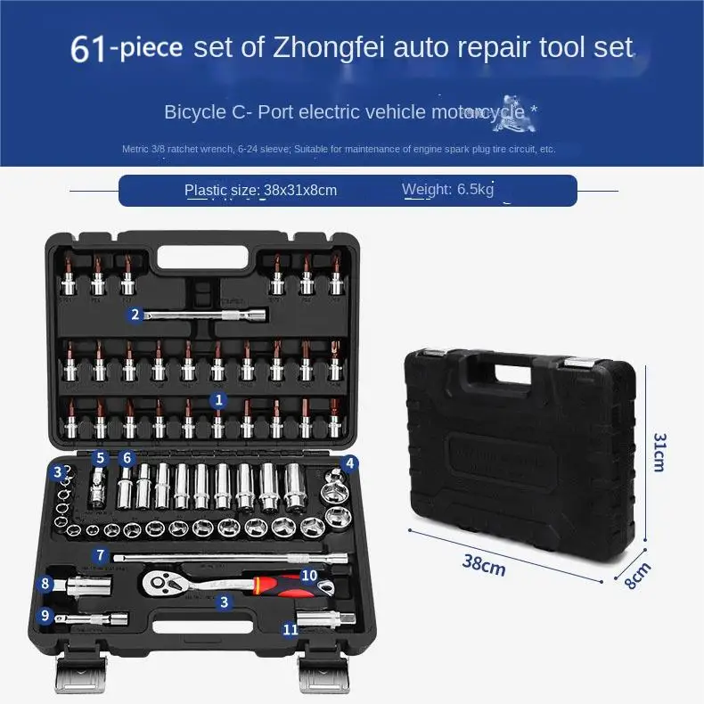 

Auto repair Kit set Multi-functional combination casing ratchet wrench