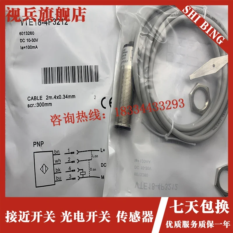

VTE18-4P3212 100% new and original