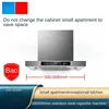 Automatic cleaning range hood small size 50/60cm high suction apartment single stove top suction range hood small size 1