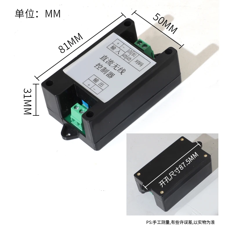 DC 12V, 24V, 20mm, 30mm, 50mm, 100mm,