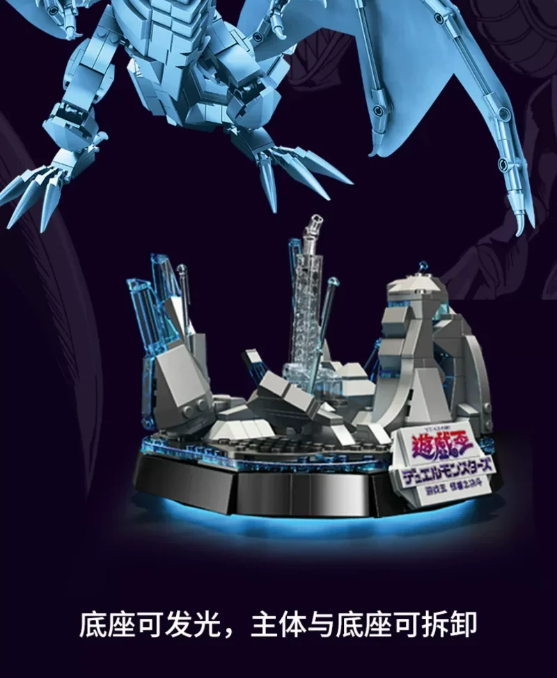 Yu-Gi-Oh! Rompecabezas de juego de Anime de dragón blanco de