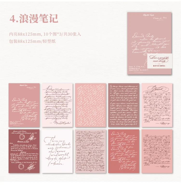 30pc romantische Monolog Serie Vintage Dekor Material Papier für Collage kreative DIY Sammelalbum Journal Material Handwerk Briefpapier – Detail 11