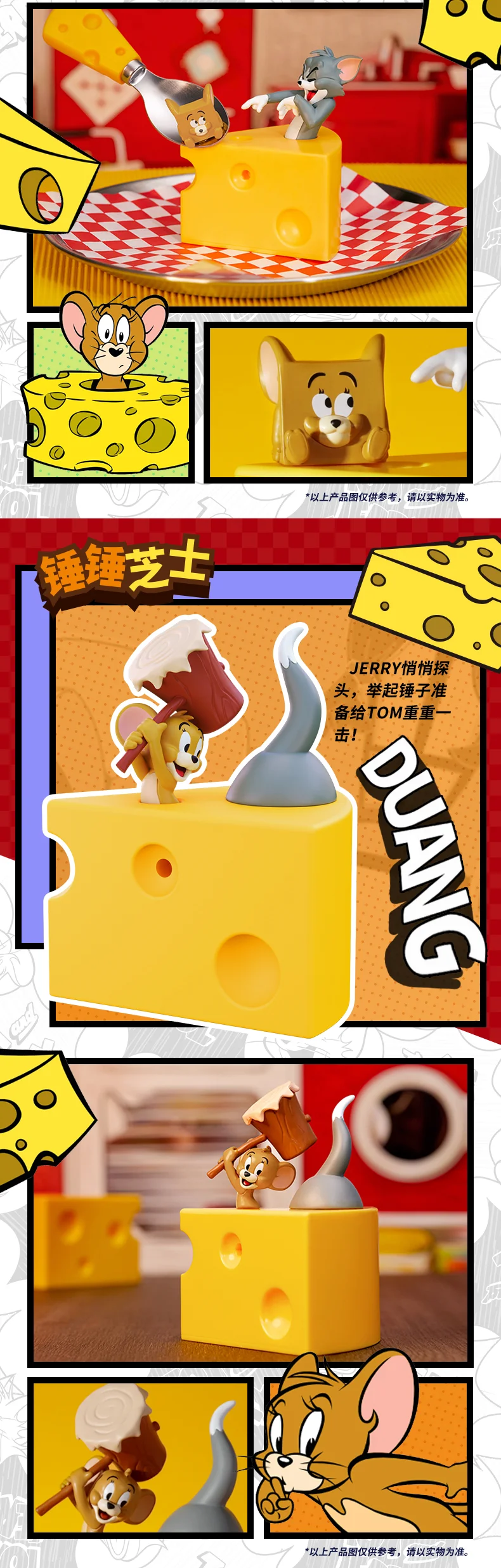 トムとジェリー　トム　チーズプラネット探検隊　プレゼント　おもちゃ　フィギュア トムとジェリー トム チーズプラネット探検隊 プレゼント